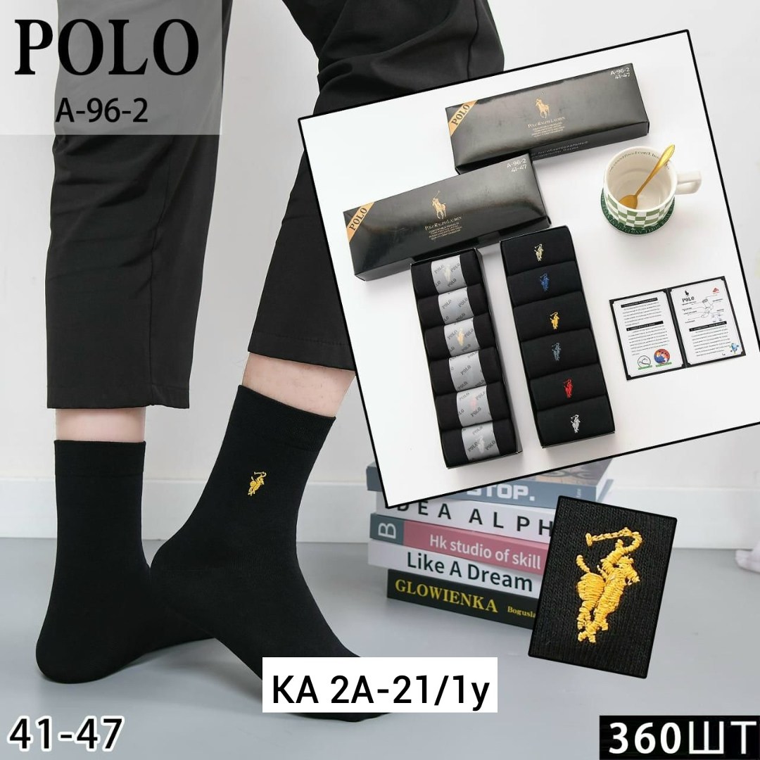 мужские носки,носки мужские комплект,мужской набор носков,носки классические мужские,брендовые носки мужские