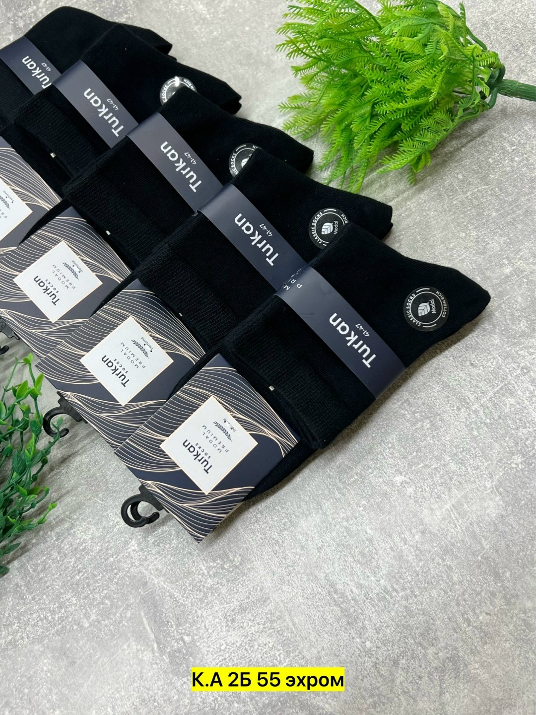 носки мужские,носки мужские 10 пар,комплект носки мужские,носки мужские хлопковые,носки