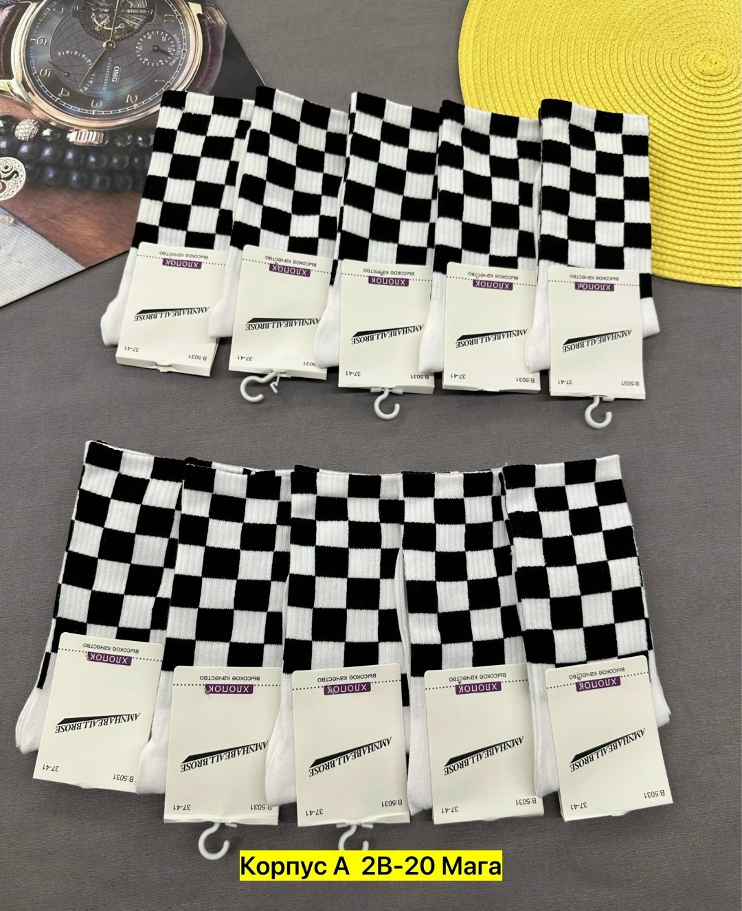 шахматные носки,носки женские,комплект носки женские,носки мужские,носки женские мужские