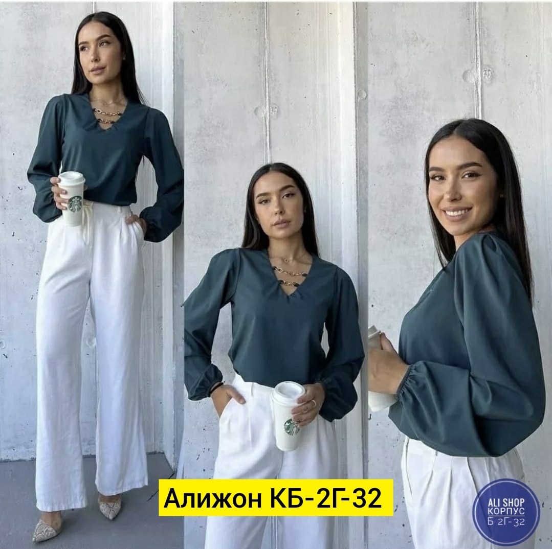 стильная женская блузка,блузка стильная,стильная блуза,модные блузы,блузка элегантная