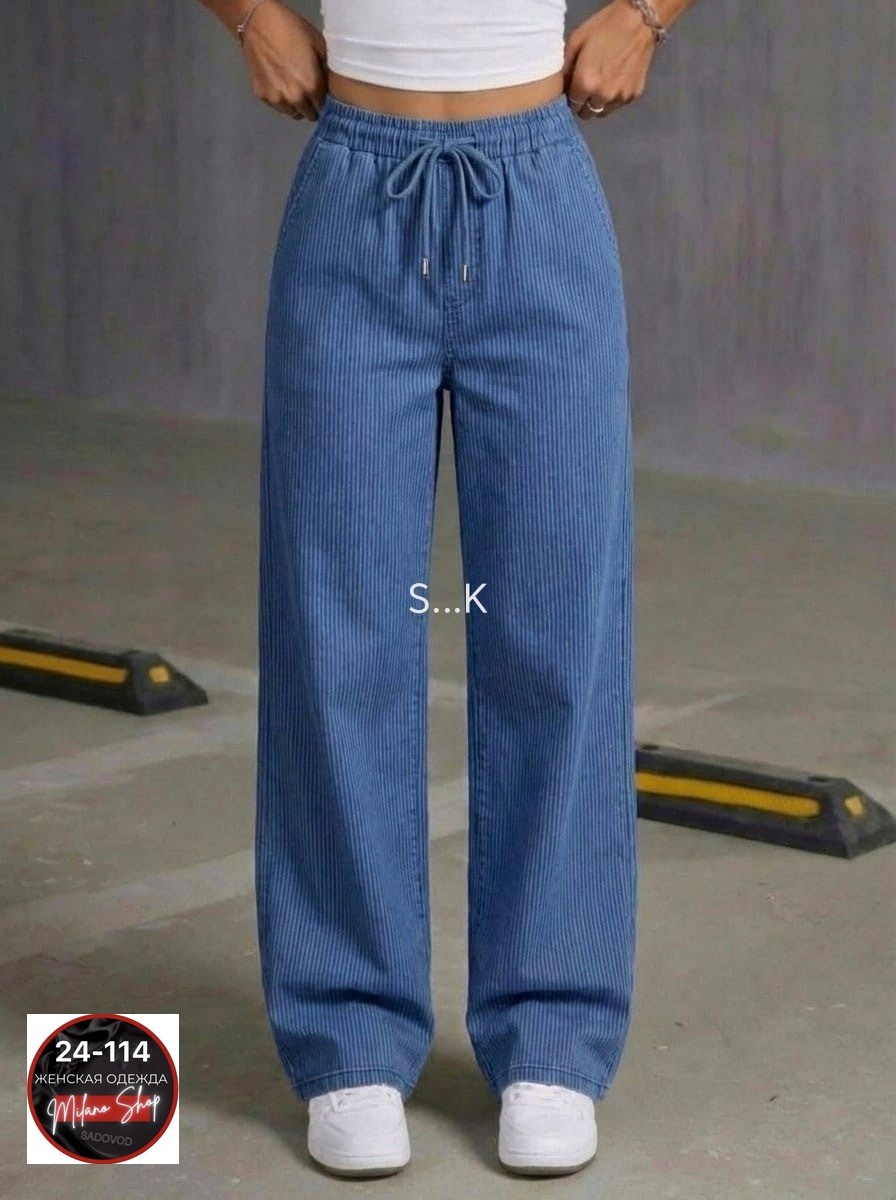 брюки модные,широкие брюки,женские широкие брюки в полоску,женские широкие брюки,повседневные брюки