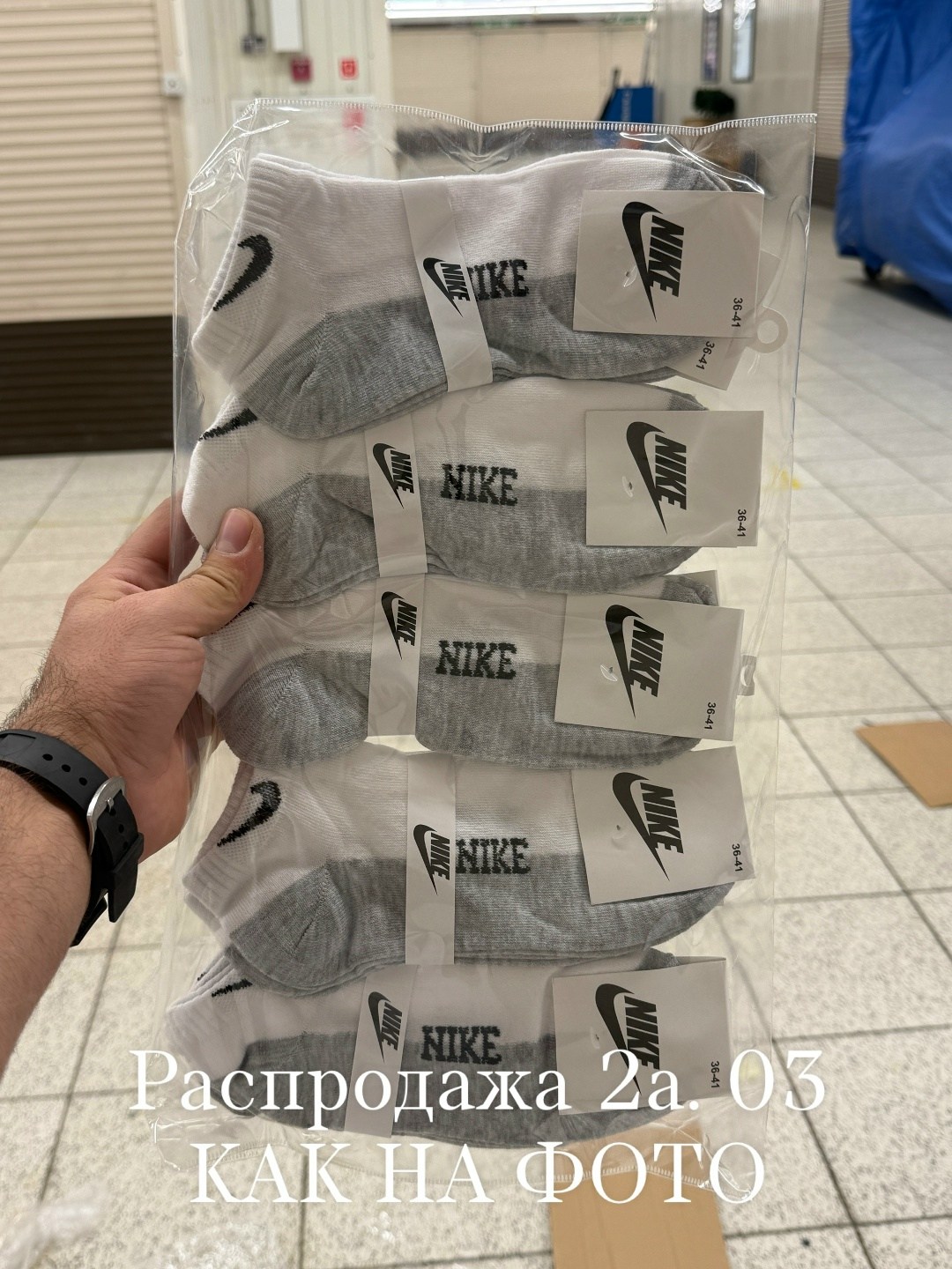 комплект носков nike,носки nike короткие набор,носки nike спортивные высокие набор 5 пар,носки высокие nike набор мужских носков,спортивные носки nike набор средних носков 5 пар