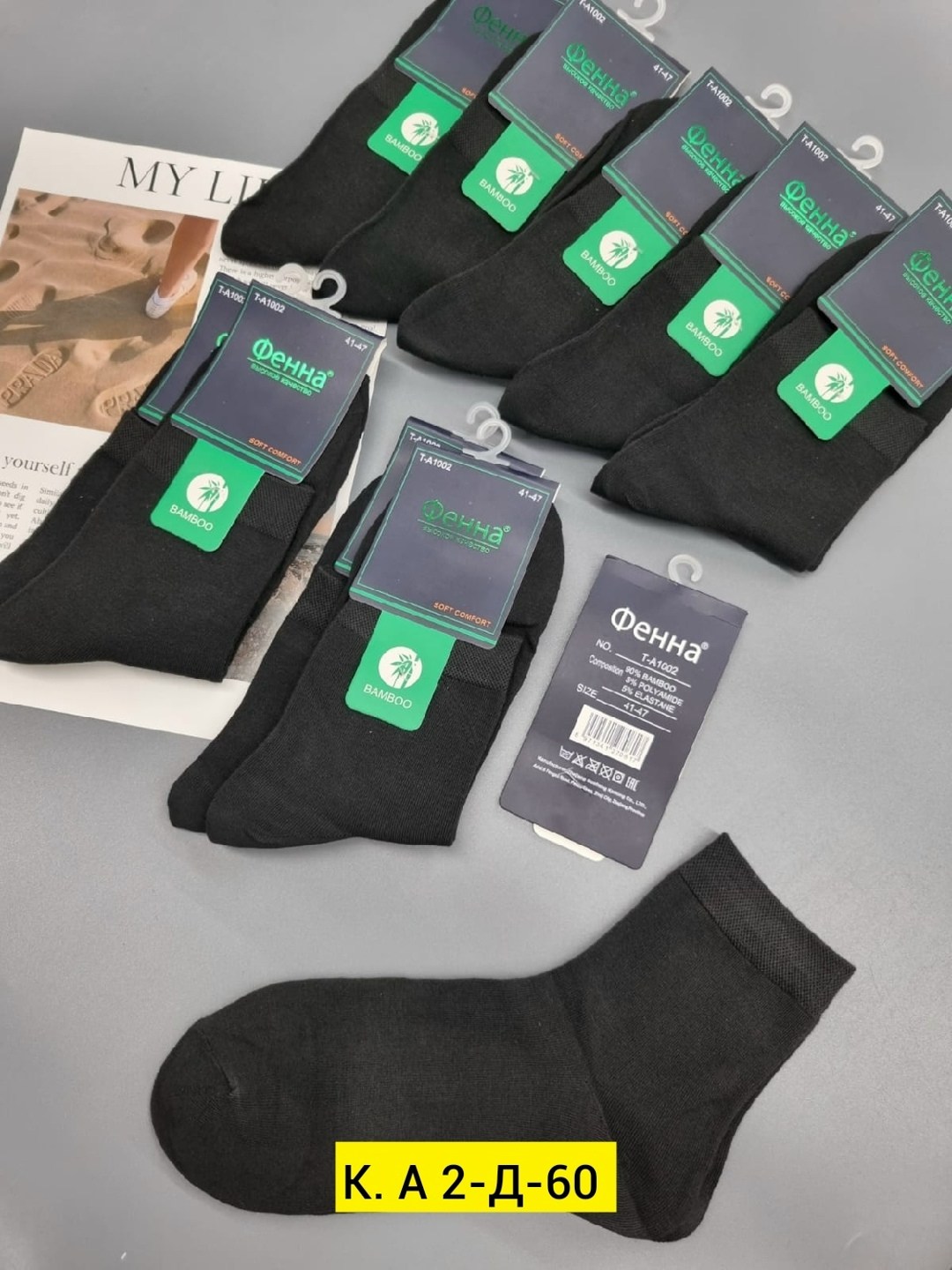носки мужские,носки мужские 10 пар,комплект носки мужские,мужские носки классические,носки комплект