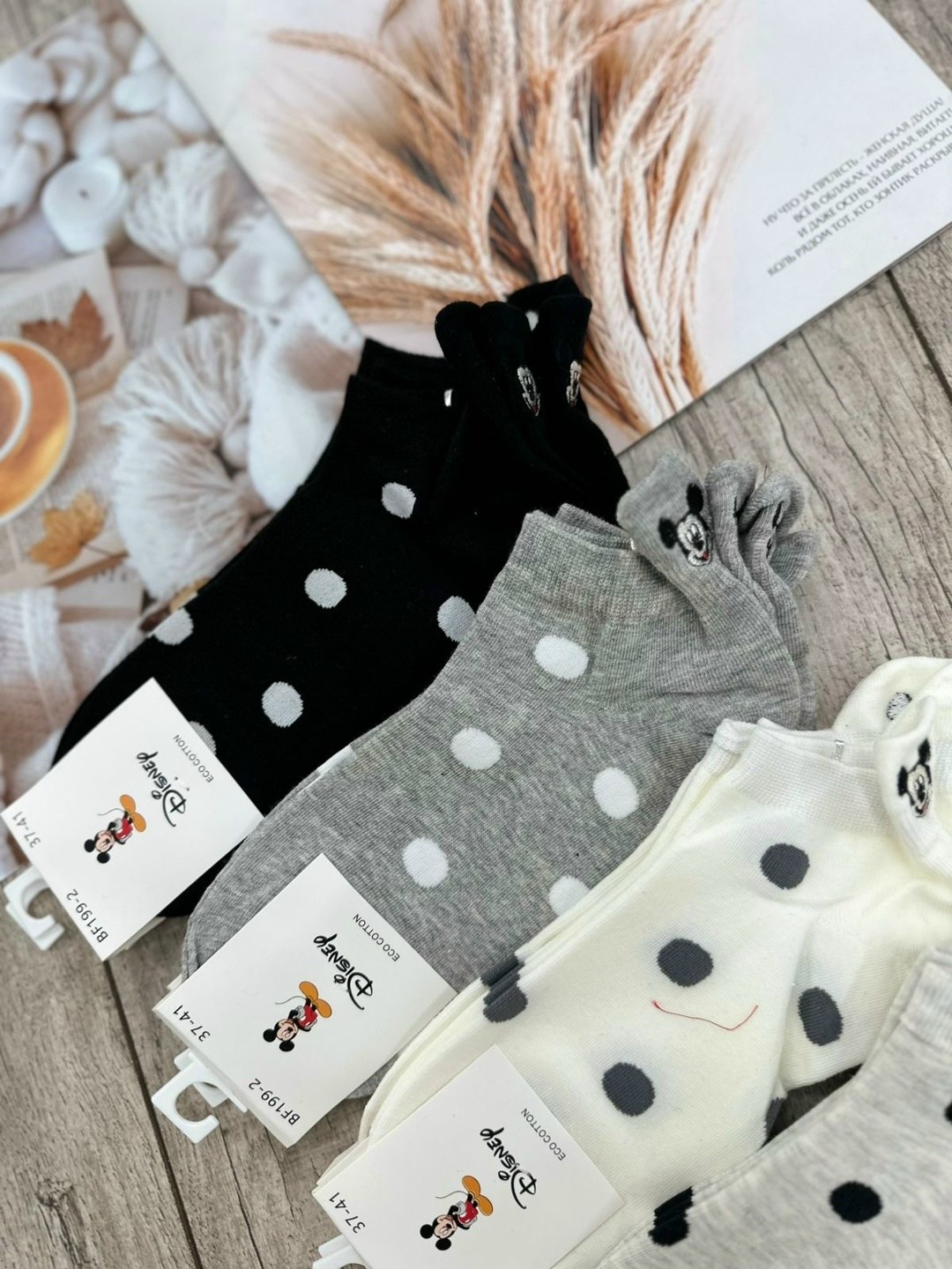 носки женские 10 пар,носки комплект,женские носки,комплект носки женские,носки
