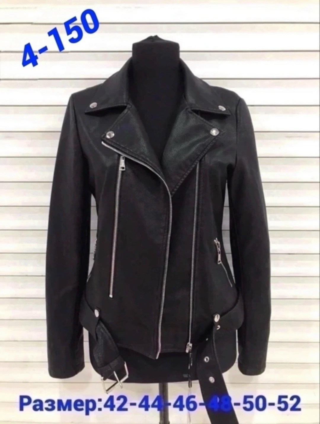 кожаная куртка женская,женская демисезонная куртка,куртка косуха женская,куртка кожаная женская косуха,куртка косуха женская из искусственной кожи