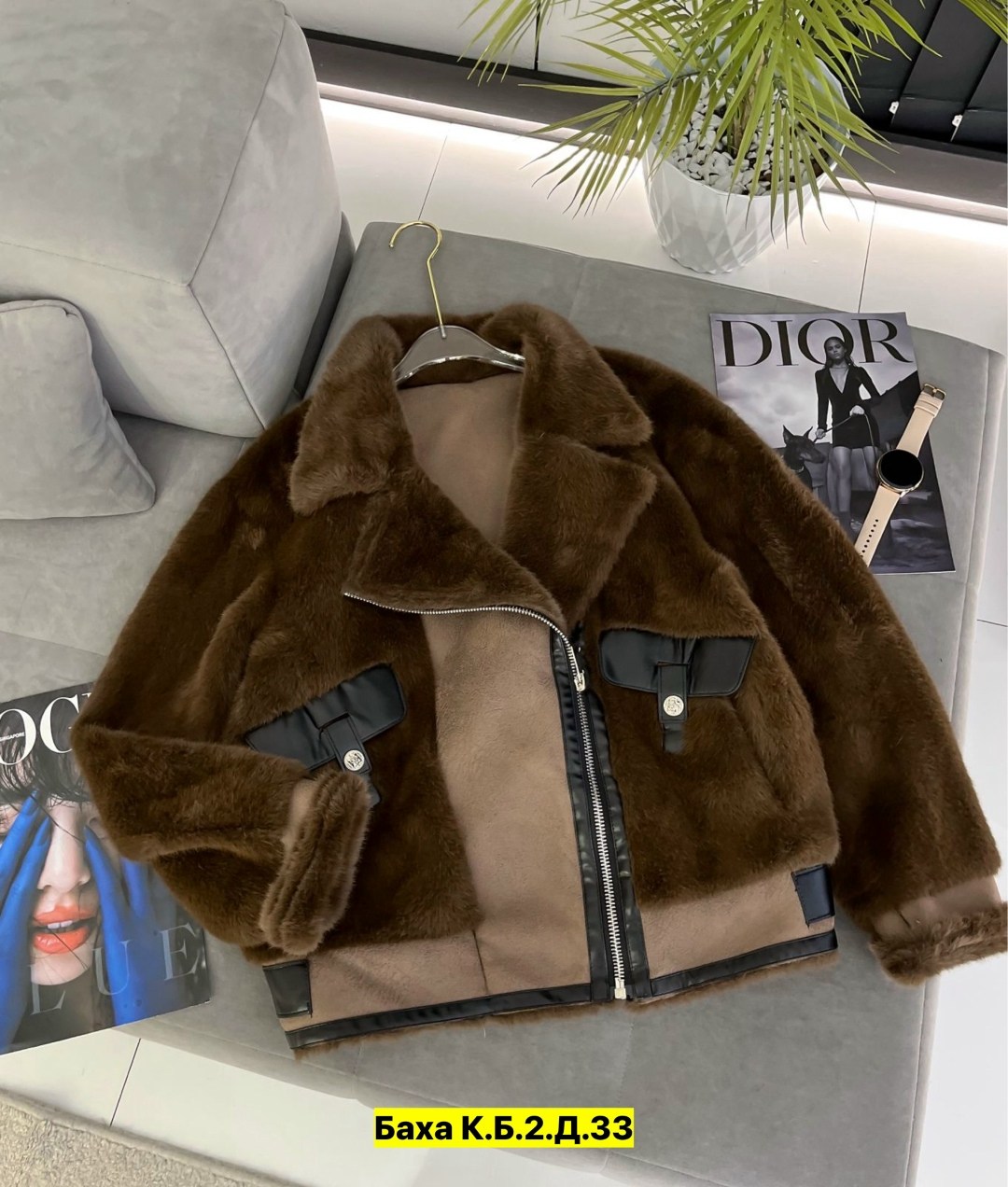 дубленка женская,дубленка из искусственного меха,дубленка женская зимняя,дубленка в стиле zara,дубленка авиатор женская