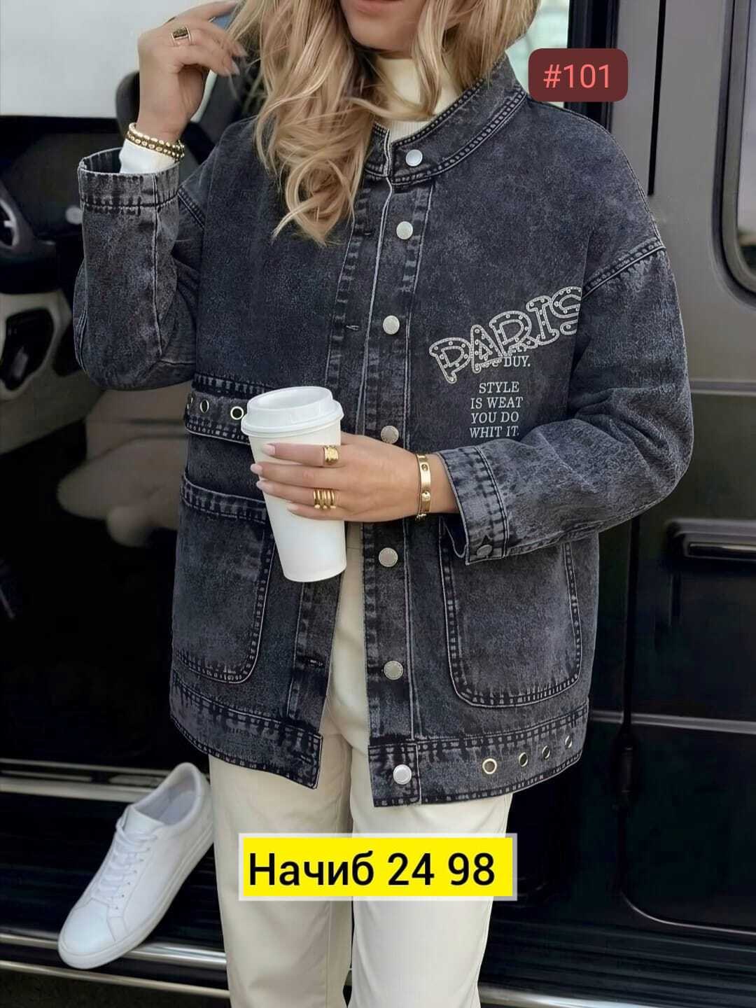 куртка джинсовая женская,джинсовая куртка,джинсовка куртка, джинсовые куртки женские,джинсовая куртка