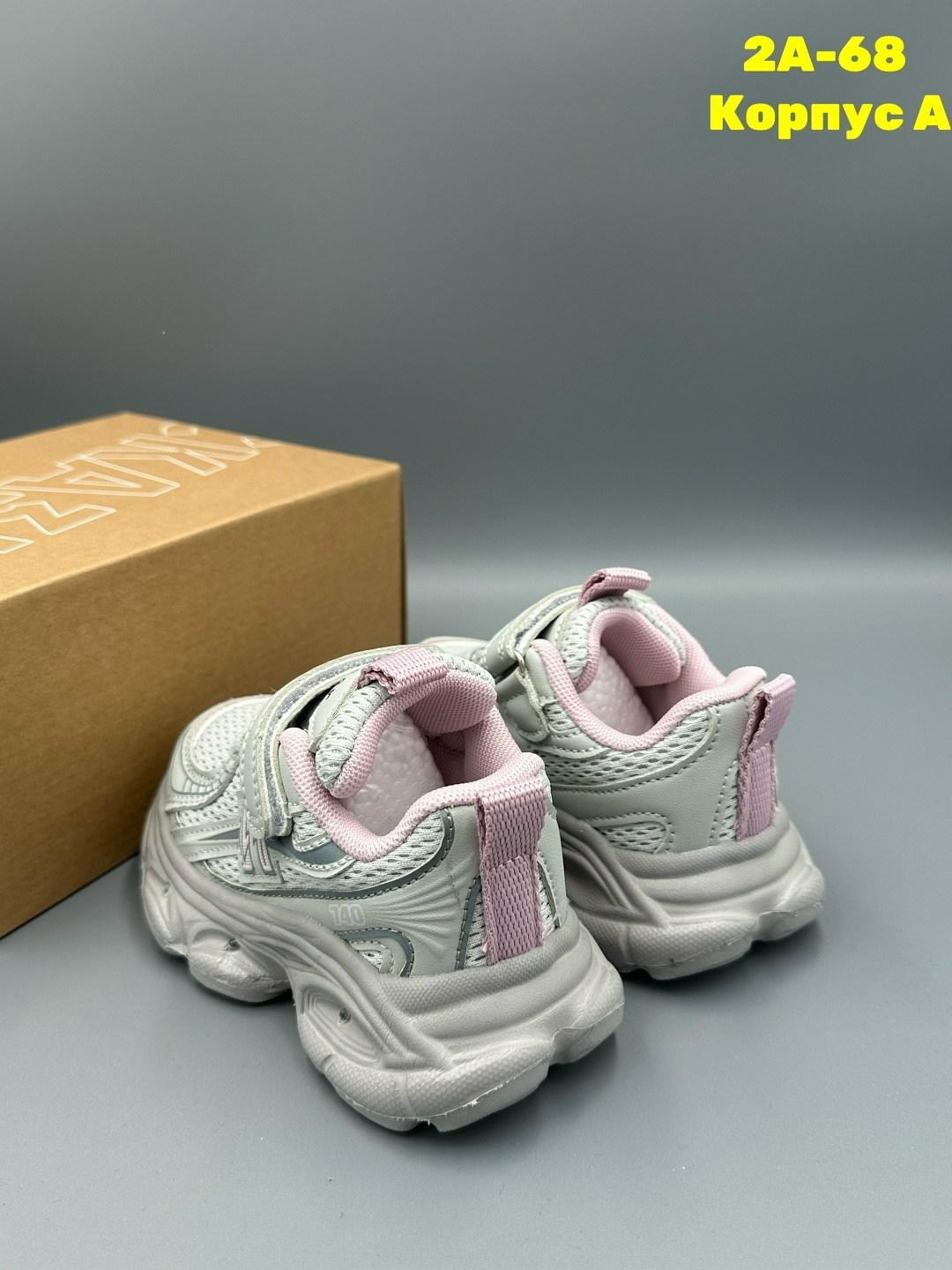 детские кроссовки,кроссовка детская,кроссовки,кроссовки для мальчика,детская