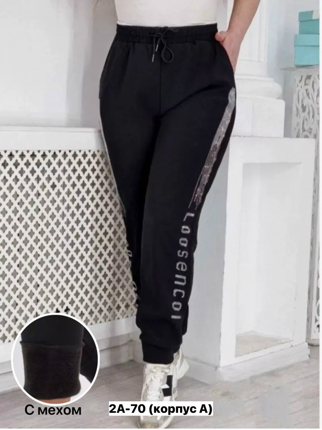 женские спортивные брюки,cпортивные штаны женские,брюки спортивные,штаны с мех,брюки лосины