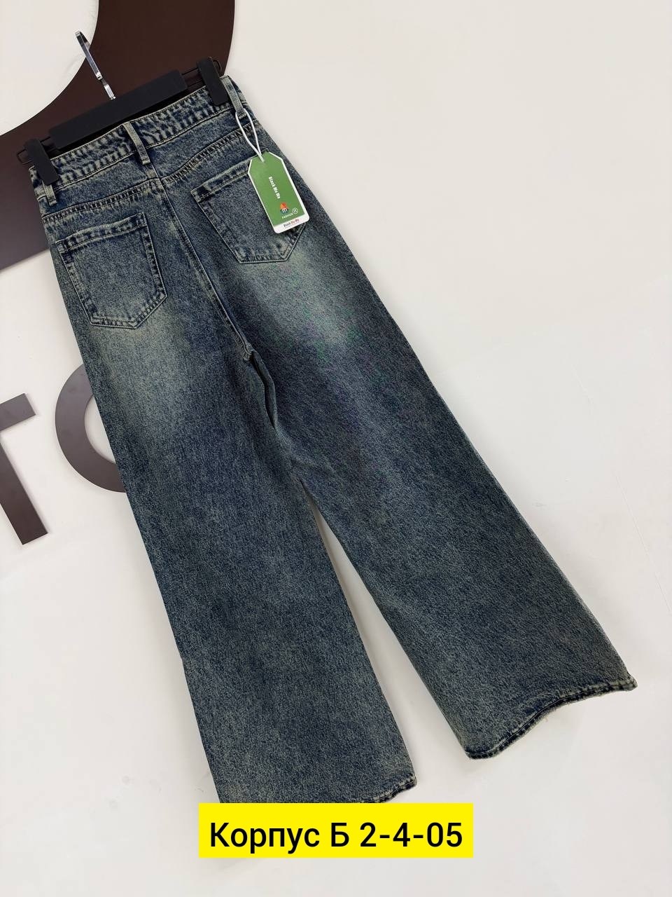 джинсы,женские джинсы,джинсы широкие,одежда джинсы,брюки джинсы