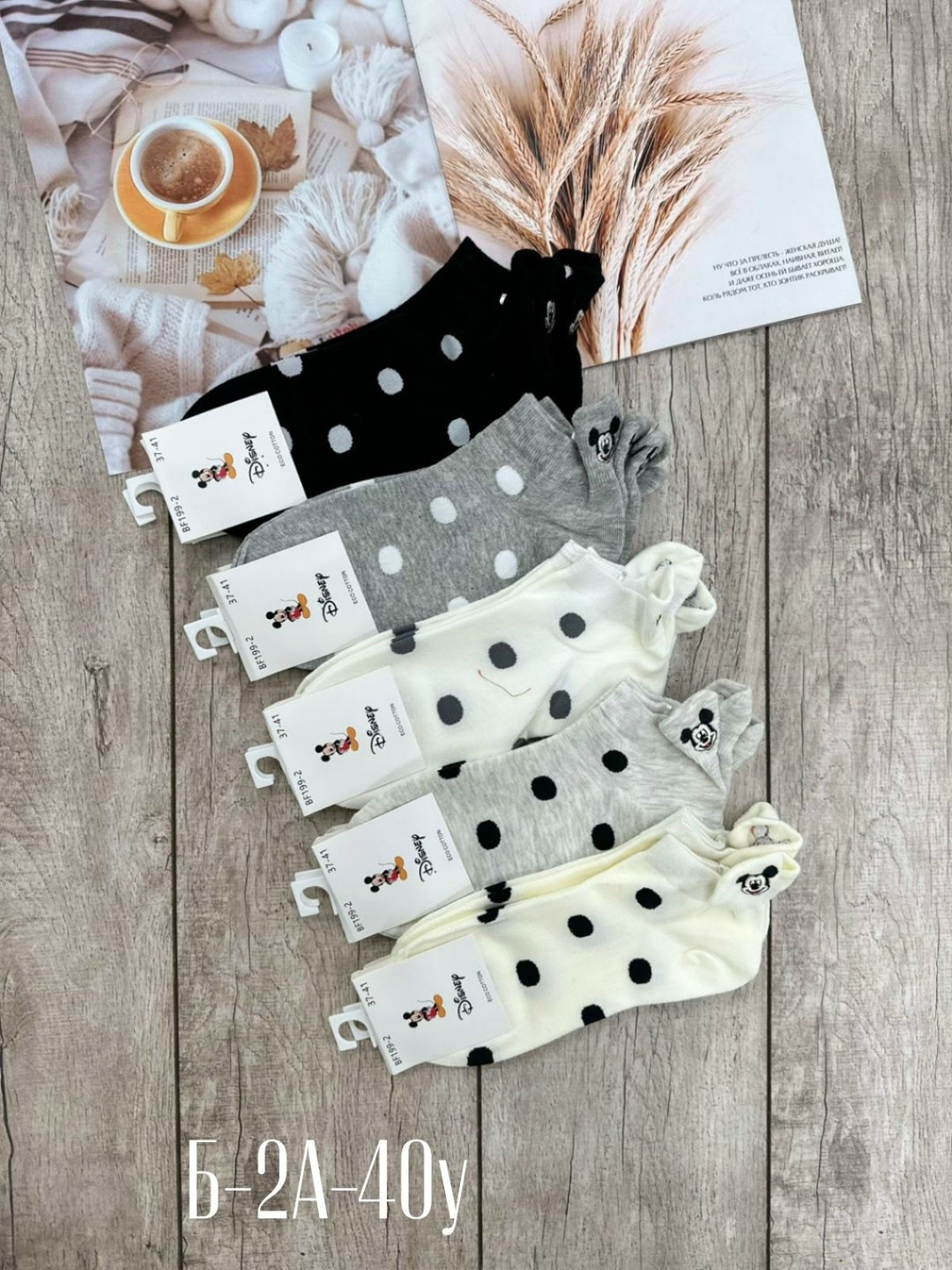 носки женские 10 пар,комплект носки женские,женские носки,носки женские короткие хлопковые,носки женские набор