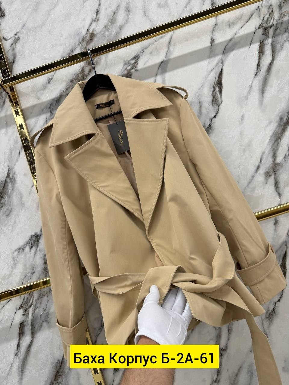 плащ тренч женский,женские плащи,тренч женский,тренч плащ,тренч