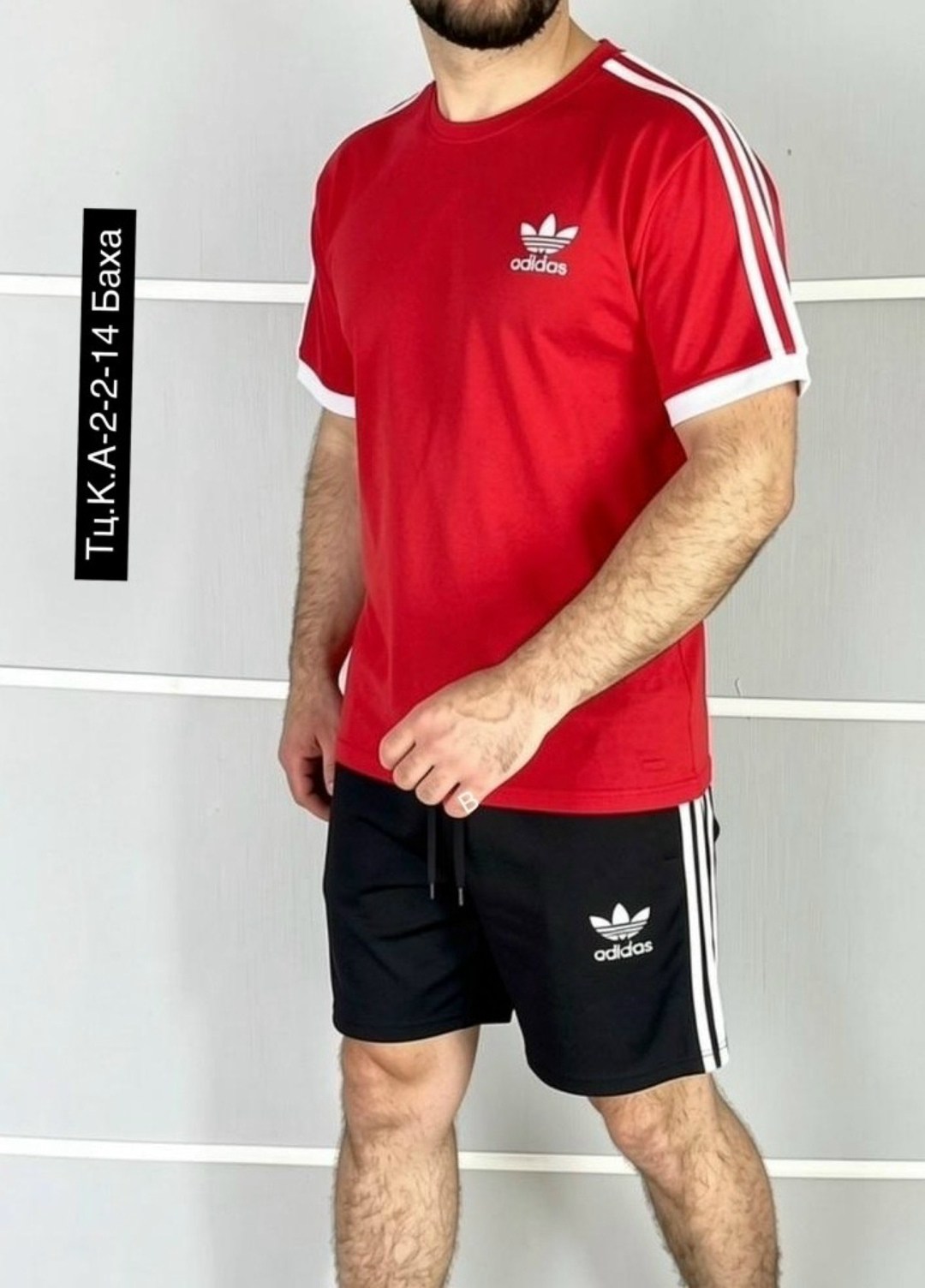 футболка адидас красная мужская,футболка адидас 3 stripes мужская,мужская футболка adidas,костюм адидас,шорты с футболкой комплект адидас мужские