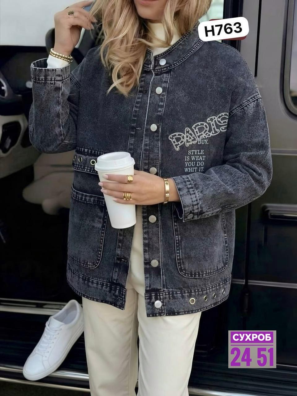 джинсовая женская куртка,джинсовая куртка,джинсовая куртка оверсайз,куртка женская джинсовая оверсайз,джинсовка