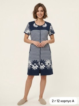 Домашняя одежда