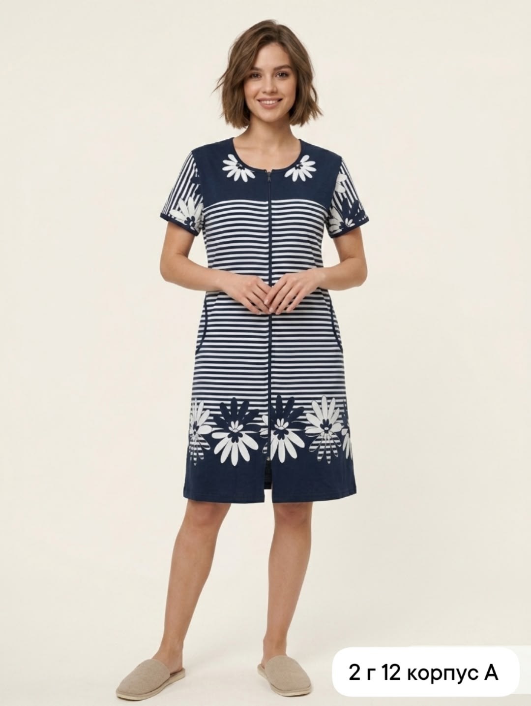 халат женский,халат женский для дома,халат женский трикотаж,халат домашний женские,халат женский трикотажный