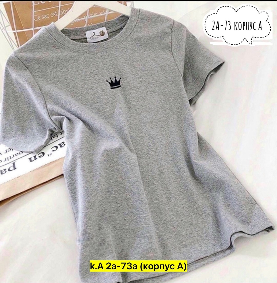 футболки женские ,футболки женская,футболки женские с принтом,футболки модные,футболки женские модные