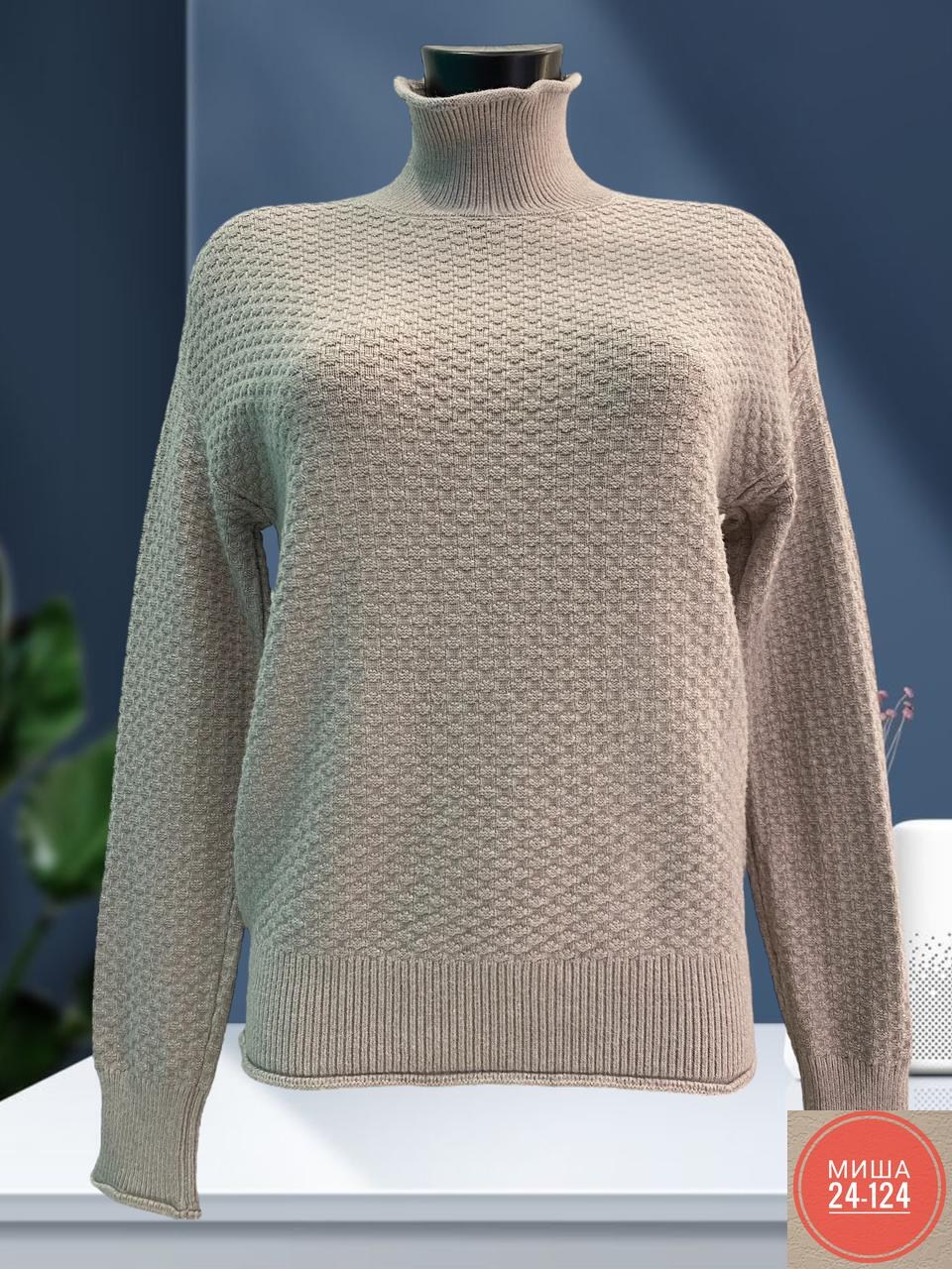 свитер кофта,женские свитера,водолазка кофта,кофта женская,модные свитера