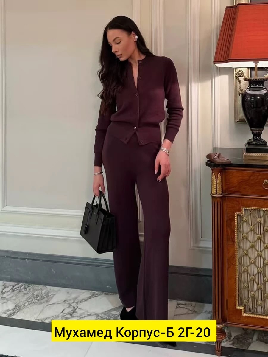 костюм двойка кашемир,трикотажный костюм женский,брючный костюм,трикотажный костюм двойка,трикотажные костюмы