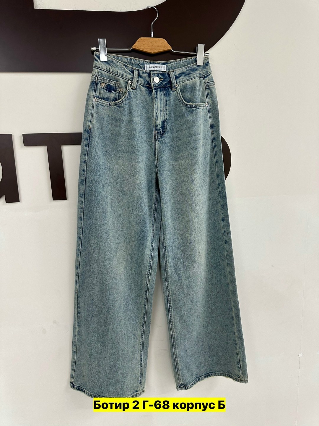 джинсы женские широкие в стиле у2k,джинсы,женские джинсы,джинсы широкие женские,джинсы широкие арт. 11340641