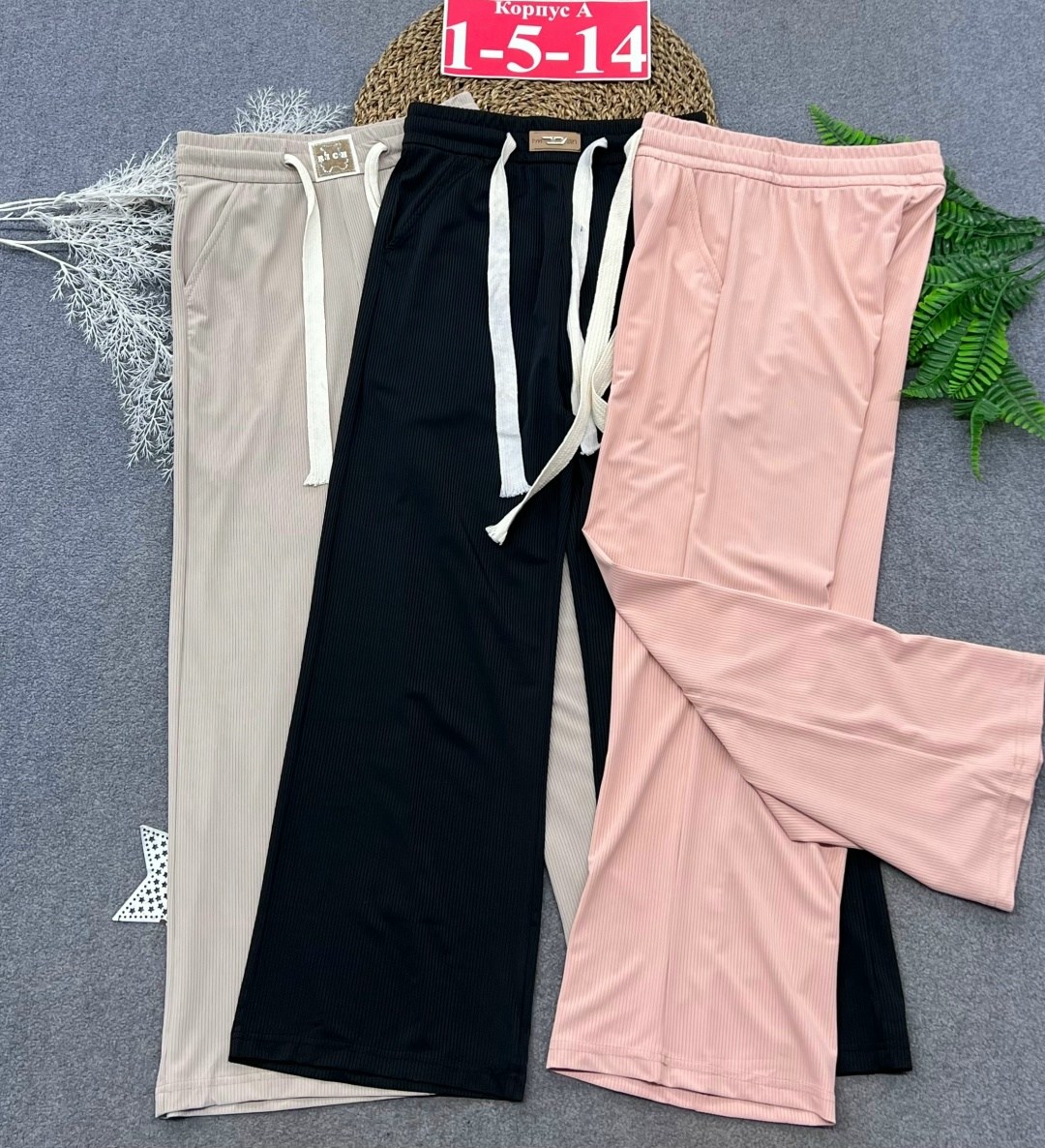 брюки школьная,брюки для школы,брюки палаццо,школьные брюки палаццо,брюки палаццо для девочек