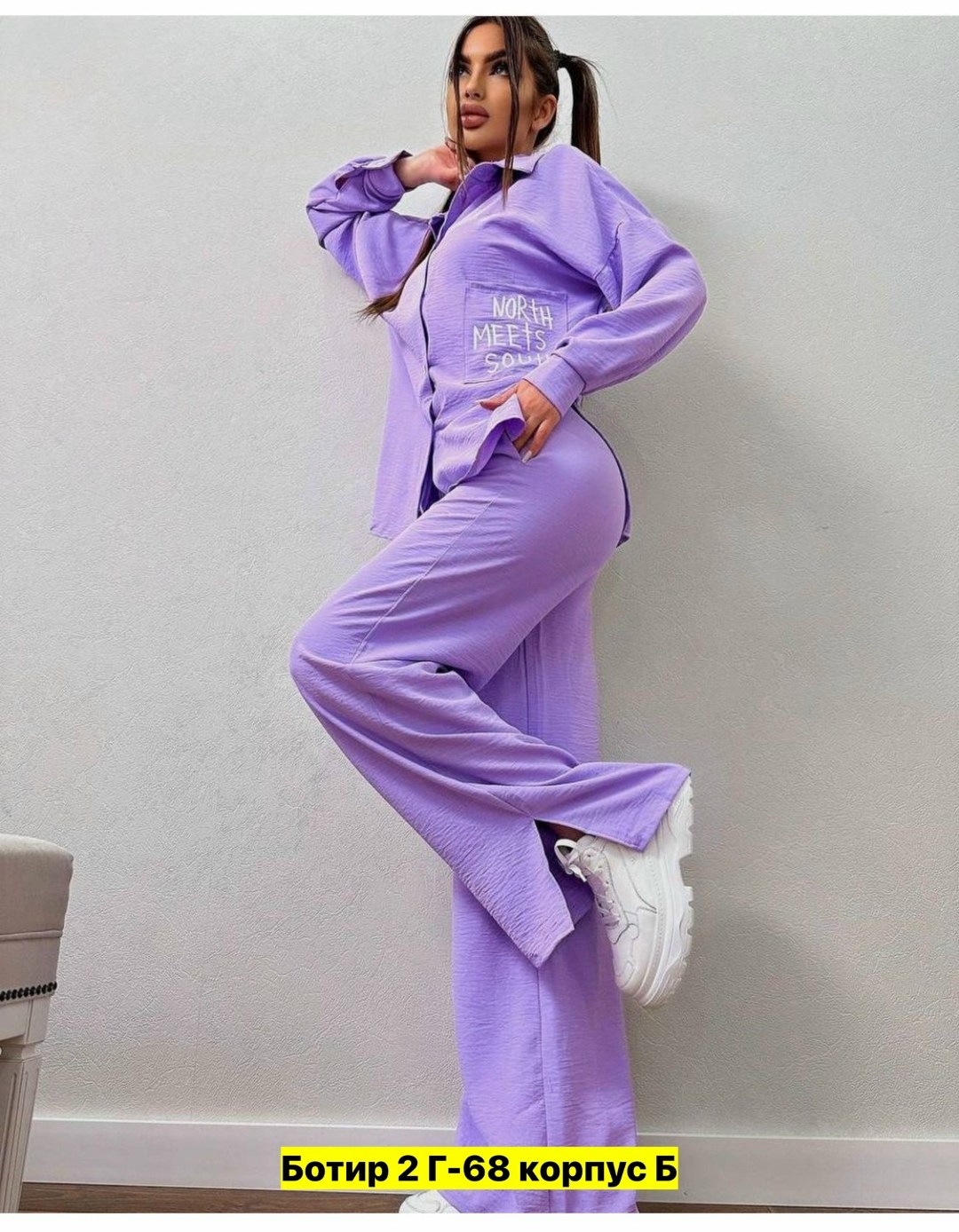 костюм женский,костюм женский голубой,костюм с рубашкой и брюками из мягчайшей ткани,костюм спортивные женские костюмы,стильные костюмы