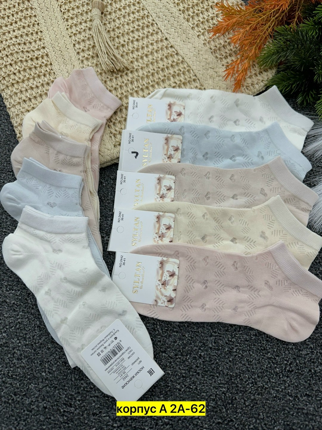 носки хлопковые женские,комплект носки женские,носки женские,носки женские 10 пар,носки женские набор 10 пар короткие