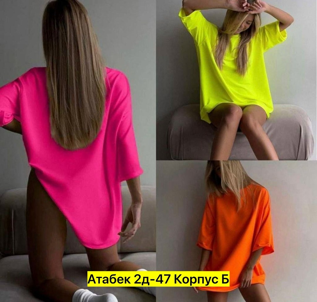 футболки женская оверсайз,платье туника,футболки женская,туника женская,футболка яркая оверсайз