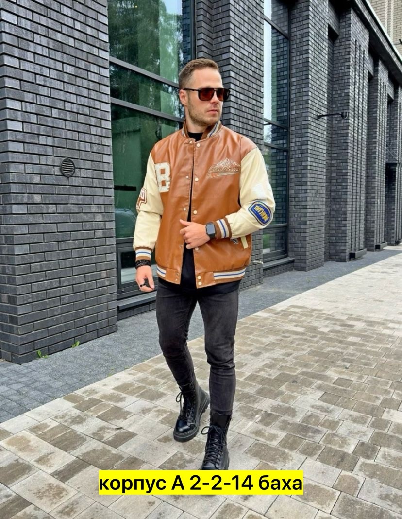 бомбер кожаный,мужская куртка бомбер,мужская куртк,куртка бомбер,пальто бомбер