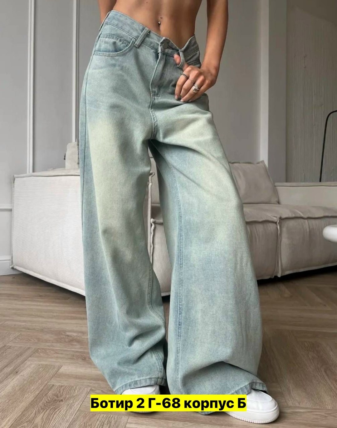 джинсы женские широкие в стиле у2k,джинсы,женские джинсы,джинсы широкие женские,джинсы широкие арт. 11340641