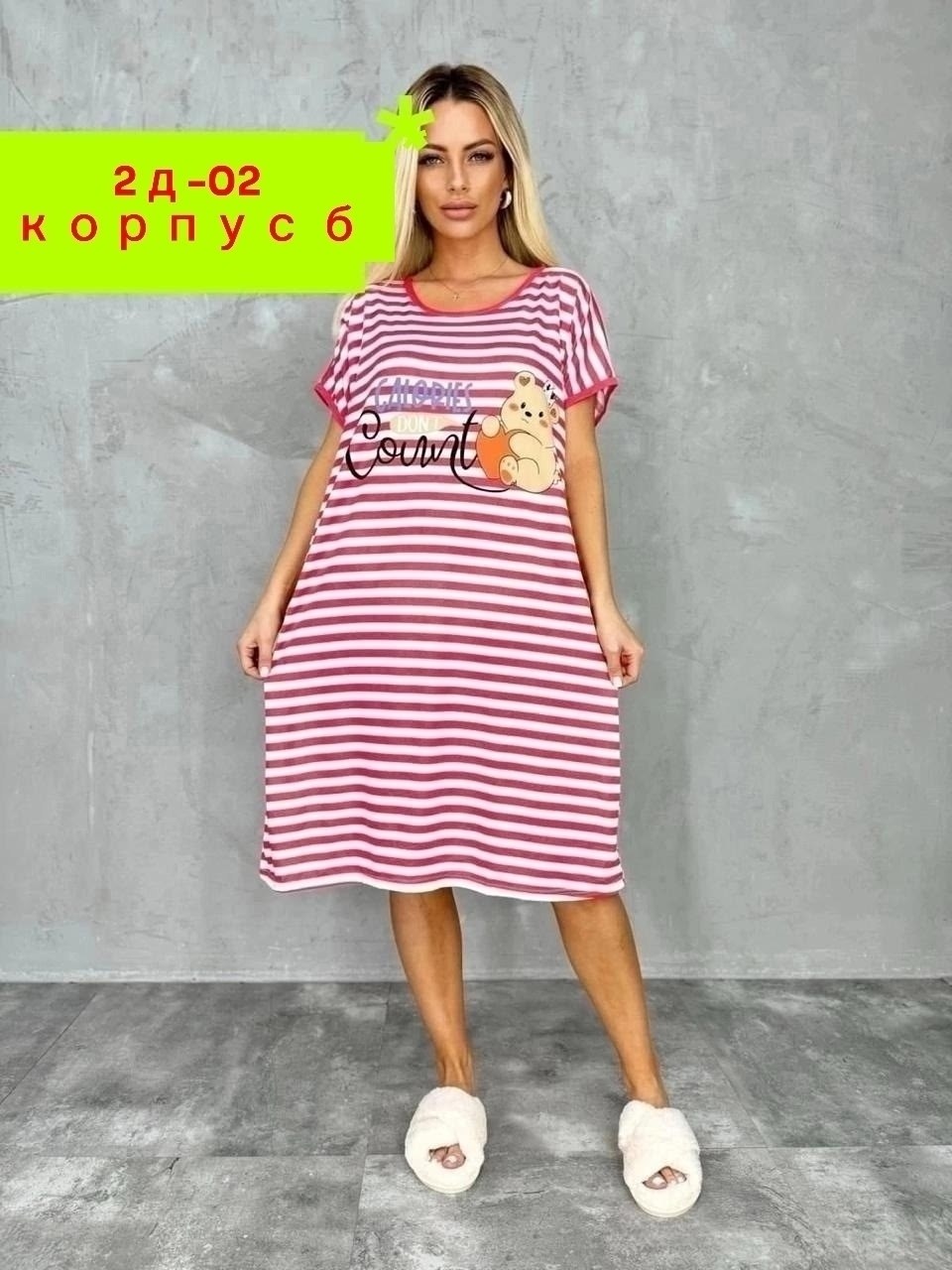 туника женская домашняя,домашняя туника,туника ,туника женская,туника стильная