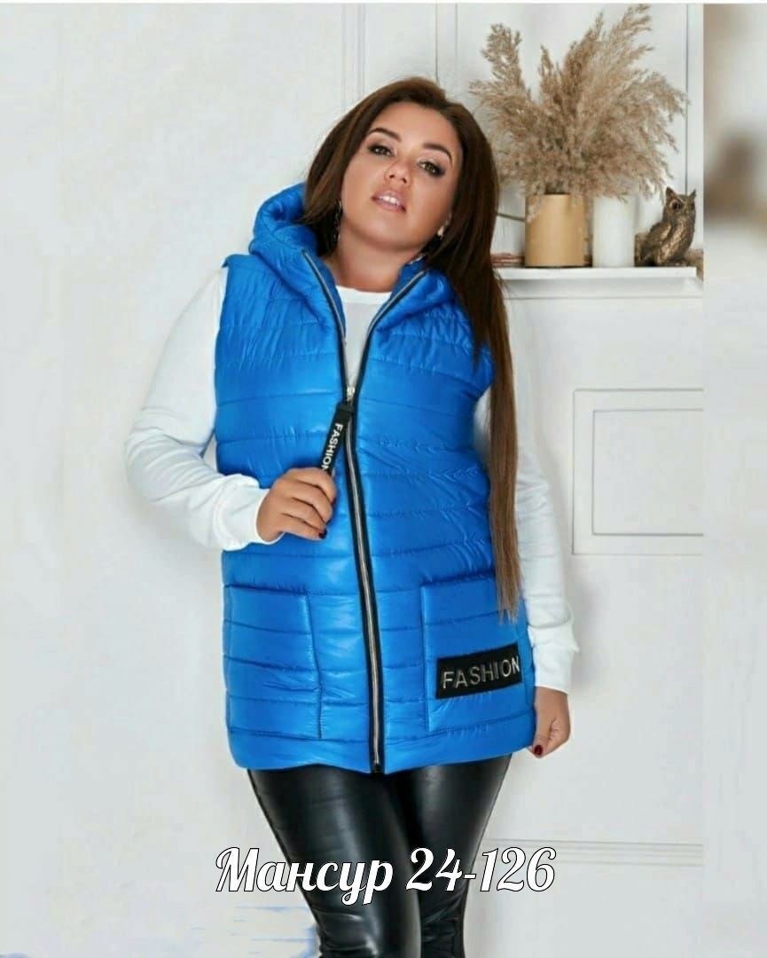 женские жилетки на синтепоне,жилет на синтепоне женский,жилет на синтепоне,жилет на синтепоне с платьем,женские жилеты больших размеров