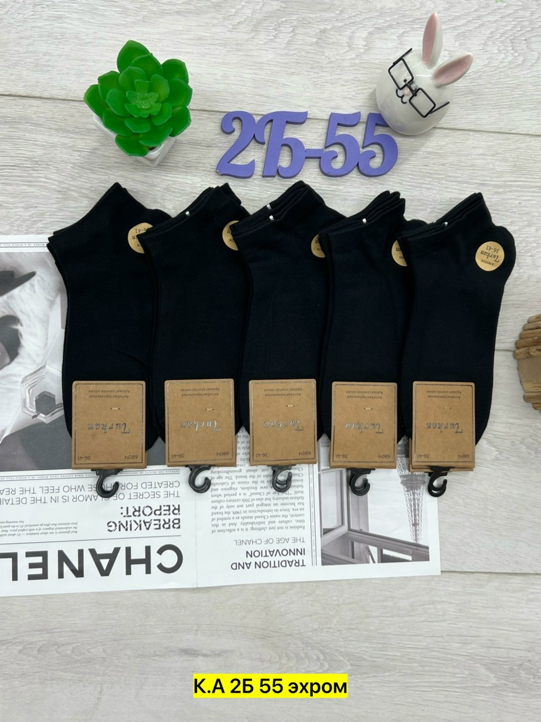 носки мужские,носки короткие женские туркан,носки комплект,носки базовые,комплект носки мужские