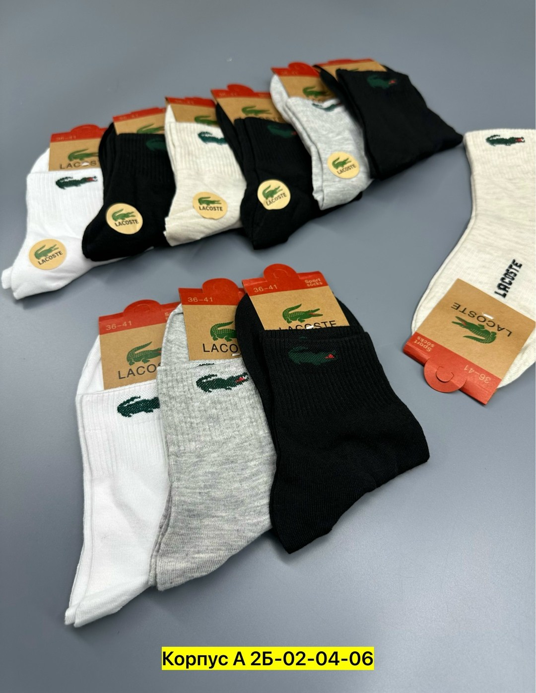 носки мужские,носки мужские 10 пар,носки женские,носки мужские короткие лакоста,носки женские 10 пар