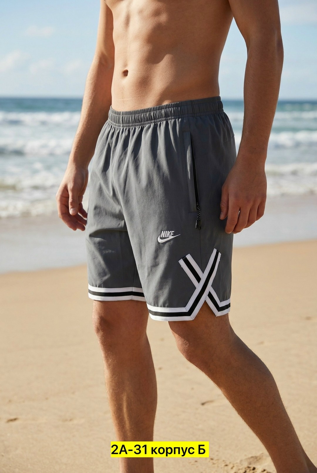 мужские спортивные шорты nike,шорты для плавания,шорты для плавания мужские,мужские спортивные шорты,шорты мужские