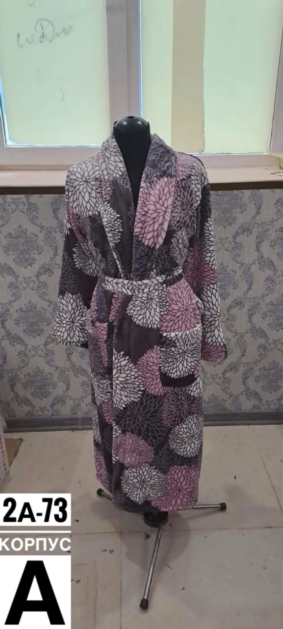 халат женский для дома,халат женский,халат женский домашний,халат теплый,халат домашний