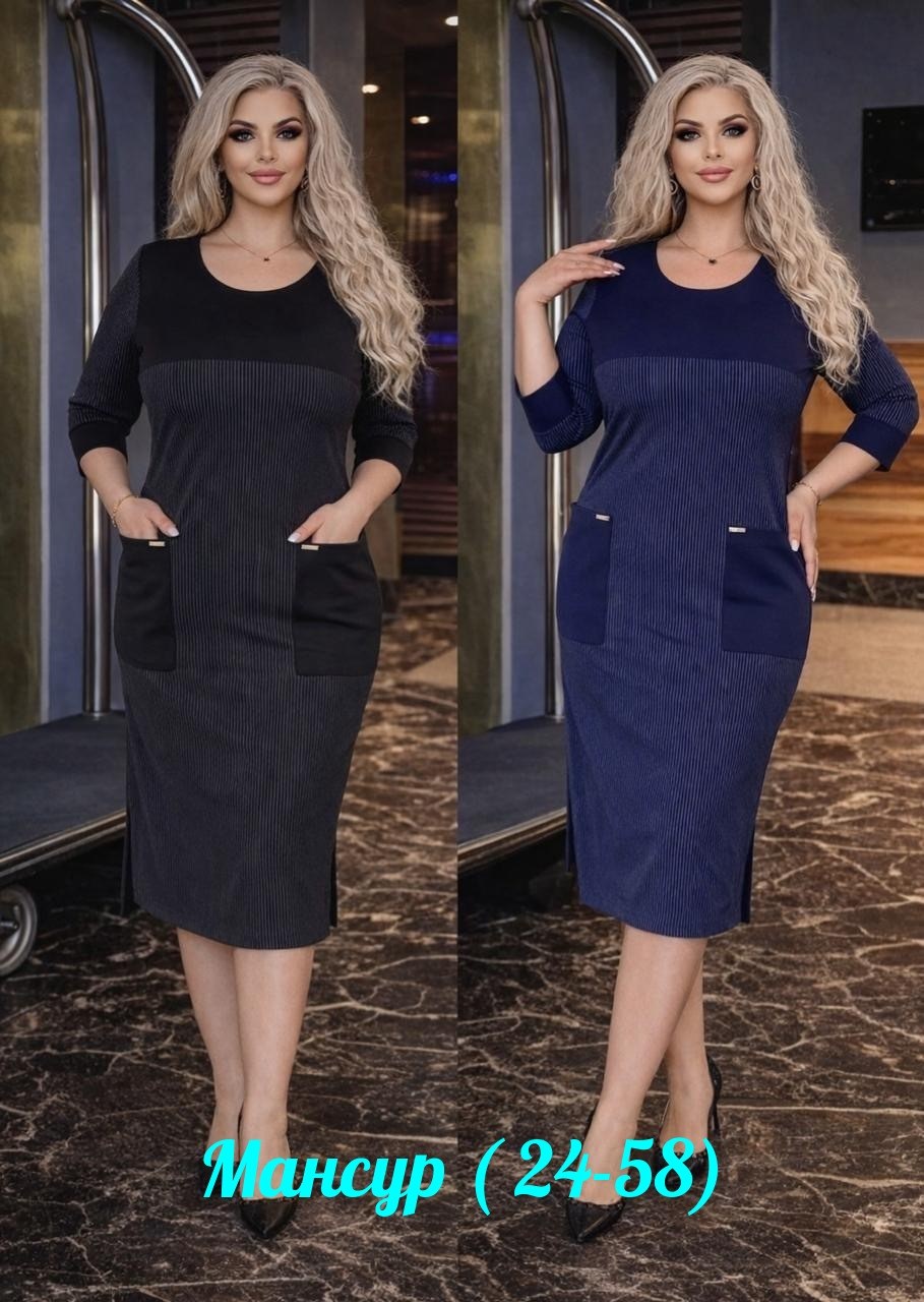 платье,платье женской,нарядное платье,трикотажное платье,платье платье