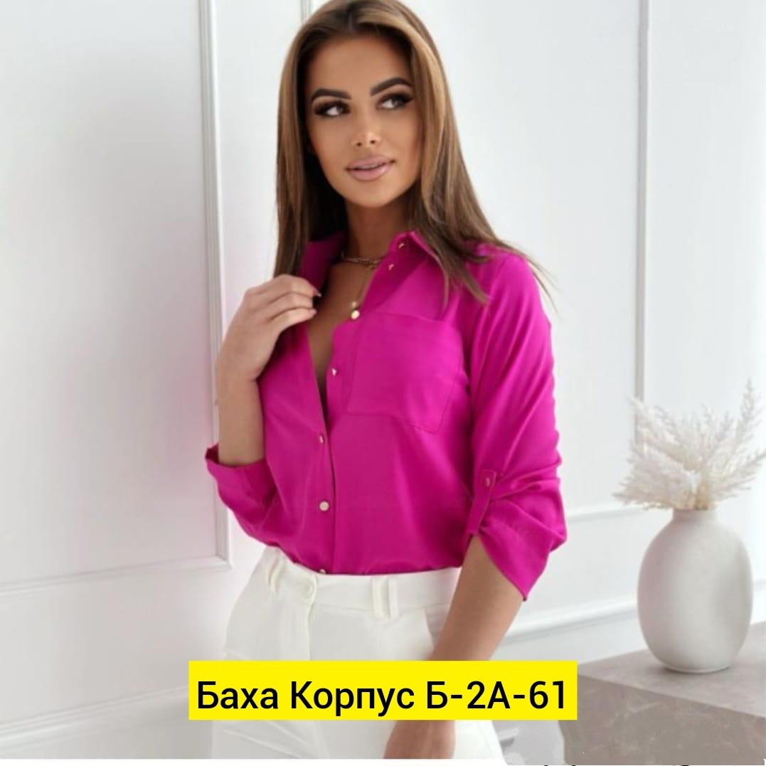 рубашка женская розовая,рубашка женская,блузка женская,женские блузки и рубашки,блузка женская офисная рубашка нарядная