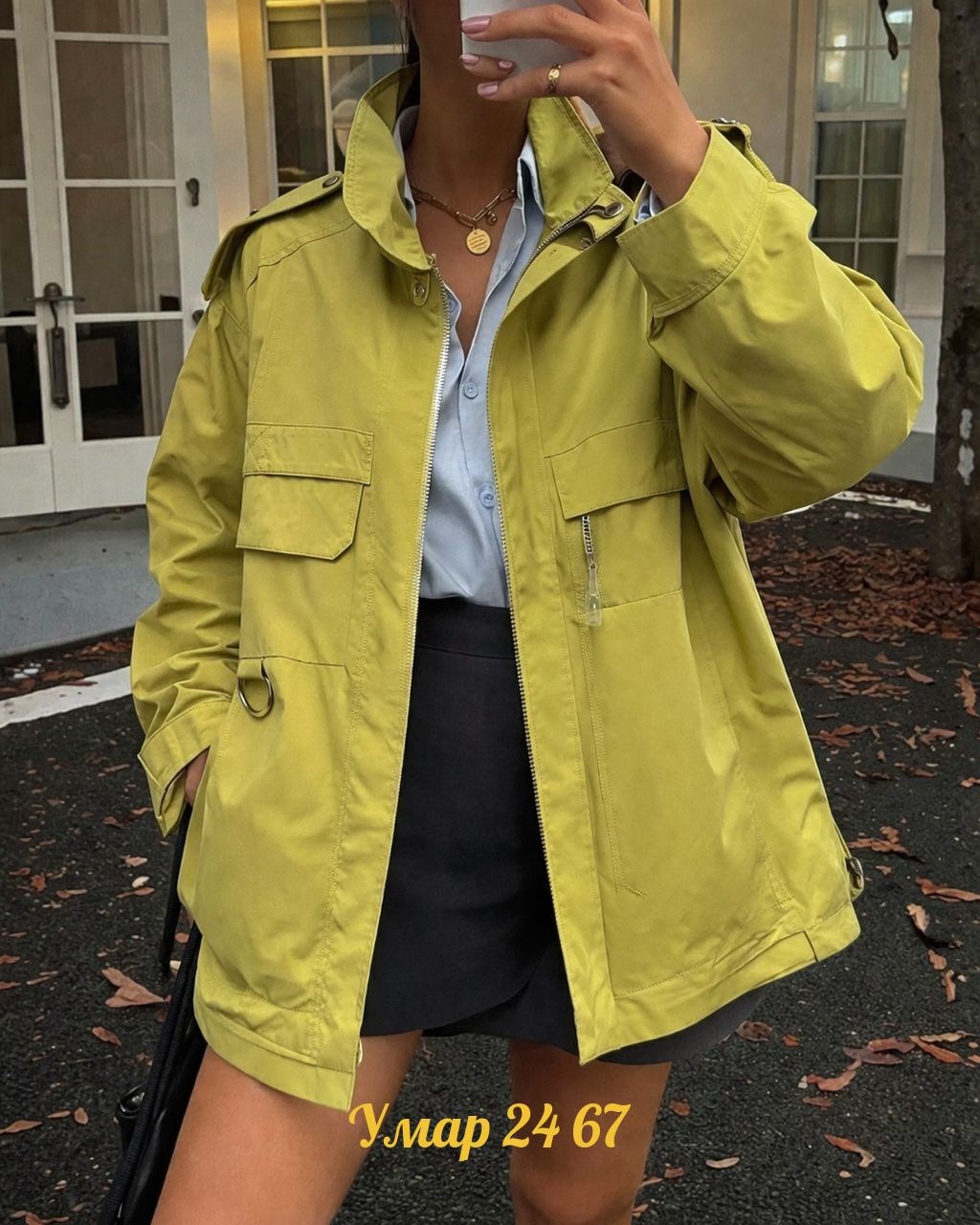 женская куртка,женская куртка демисезонная,стильная куртка,ветровка женская,куртка