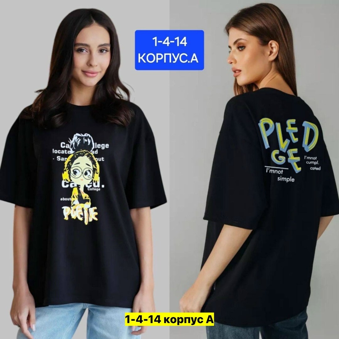 футболки оверсайз с принтами,футболки женская,футболки женская оверсайз с принтом,футболки оверсайз женские,футболки оверсайз