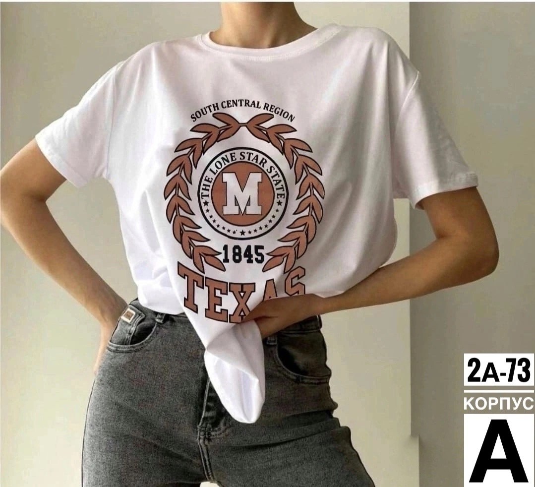 женские футболки,футболка,женские футболки с принтом,футболки женская оверсайз,женские футболки больших размеров