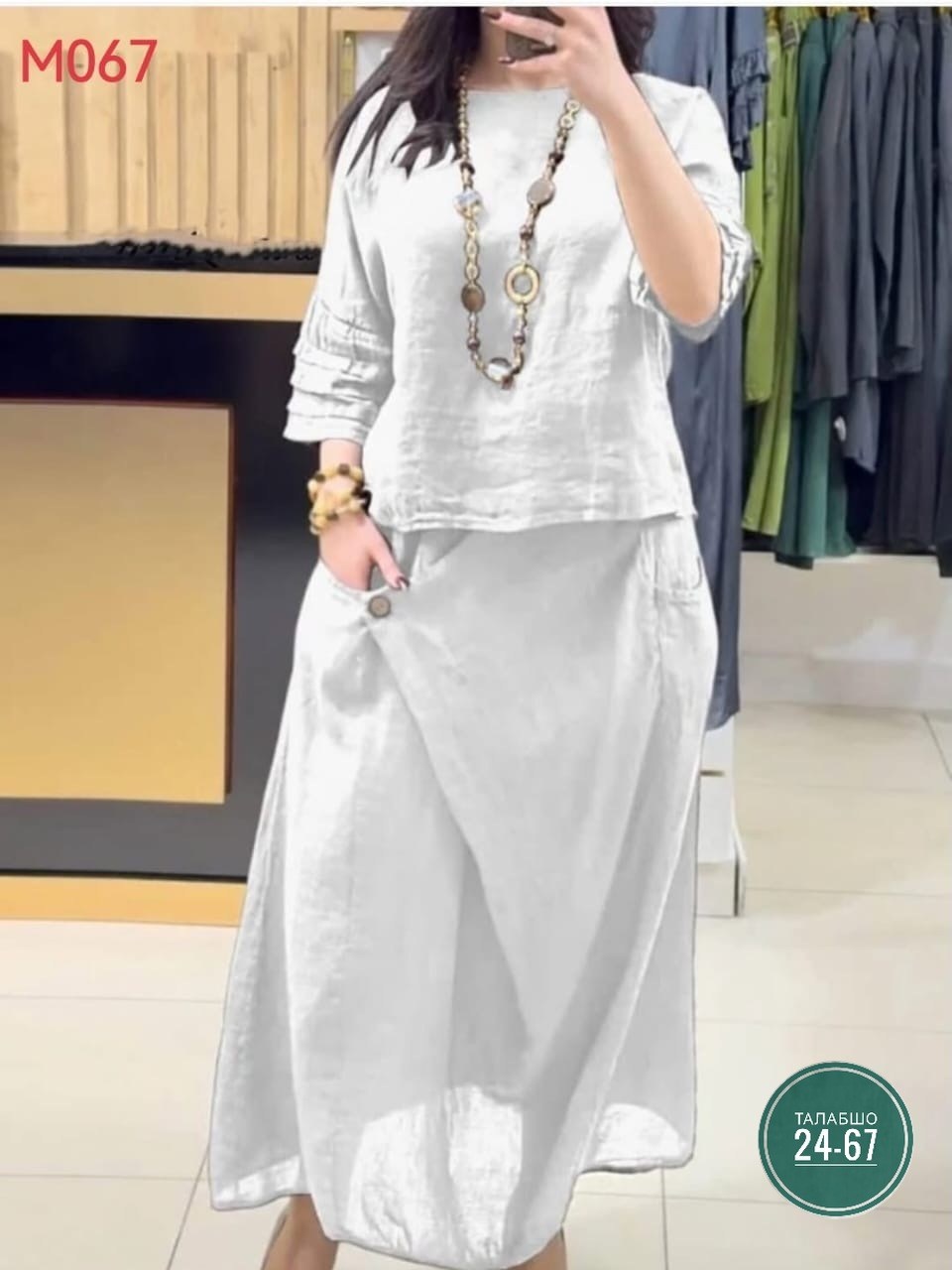 женские костюмы с юбкой,женский комплект с юбкой,длинная юбка,костюм с юбкой,