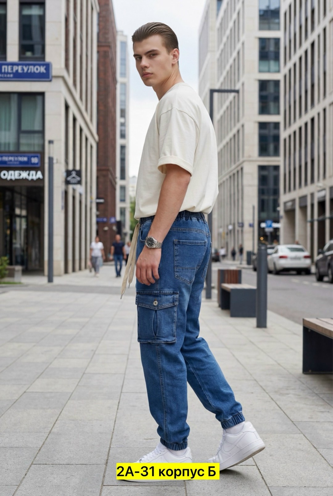 джоггеры джинсовые,джинсы джоггеры,джинсовые брюки джоггеры карго,джинсовые брюки джоггеры,джоггеры джинсовые мужские