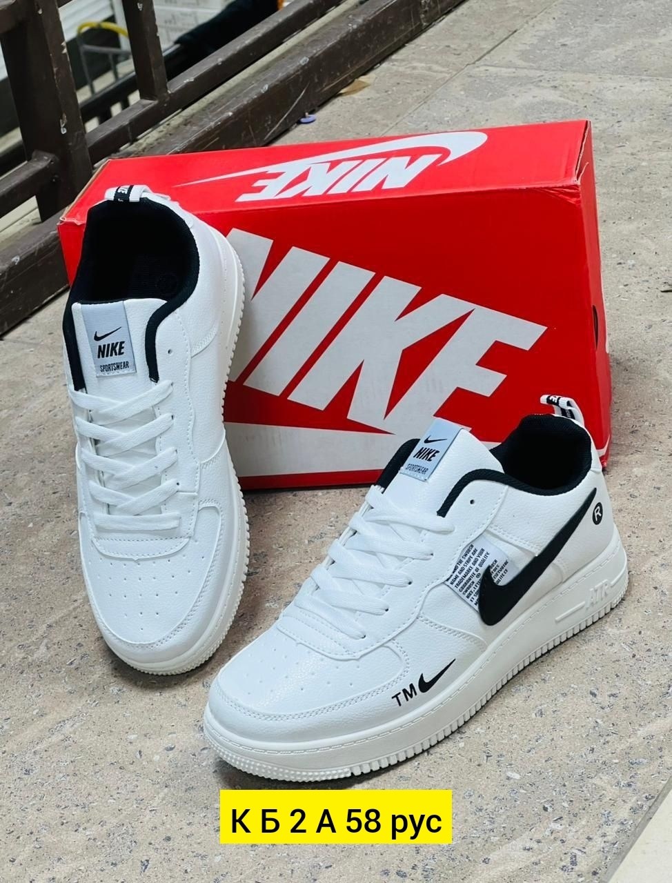 кроссовки,кросcовки nike air force 1,кроссовки nike air force,мужские кроссовки nike,женские кроссовки