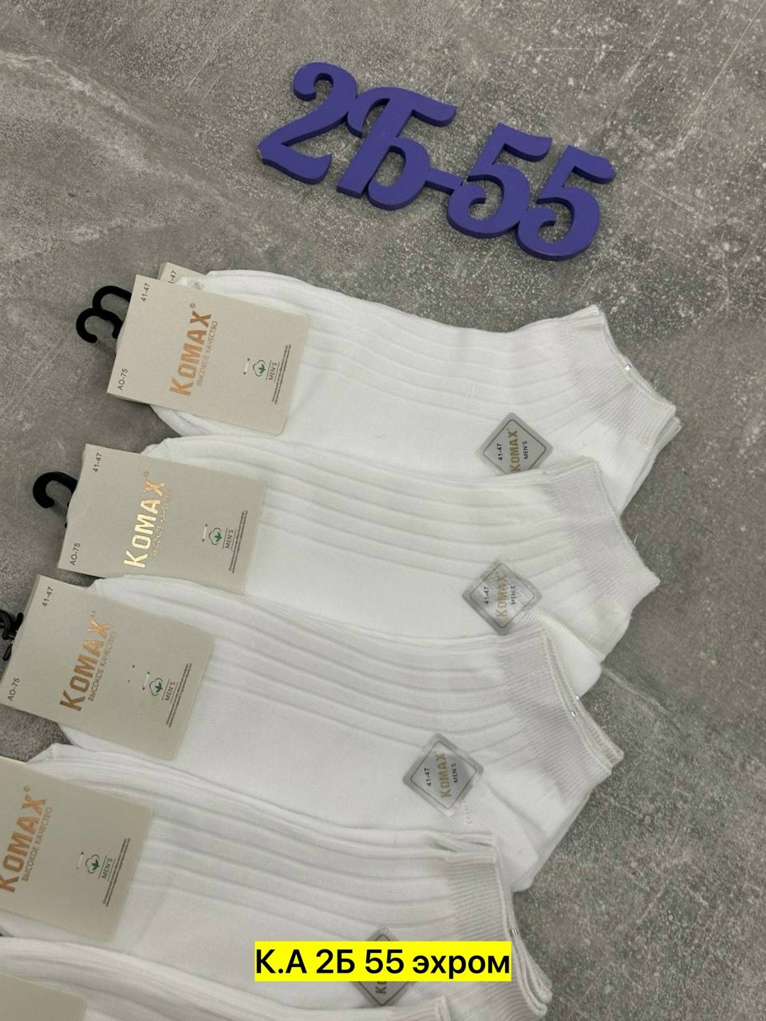 носки женские 10 пар,женские носки,носки turkan женские 10 пар,носки женские 12 пар,носки женские короткие 10 пар