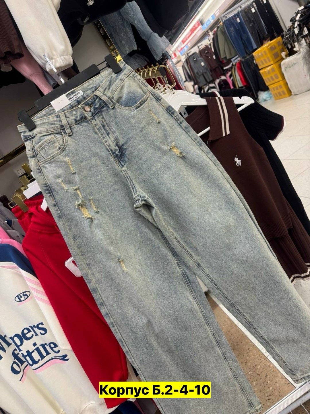 женские джинсы,джинсы брюки,джинсы,джинсы джинсы,джинсы штаны