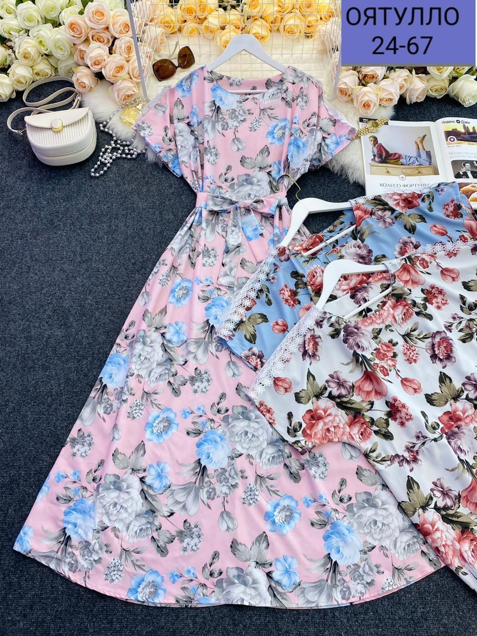 длинные летние платья ,платье летнее длинное,летние платья в пол,летние платья в пол ,платья