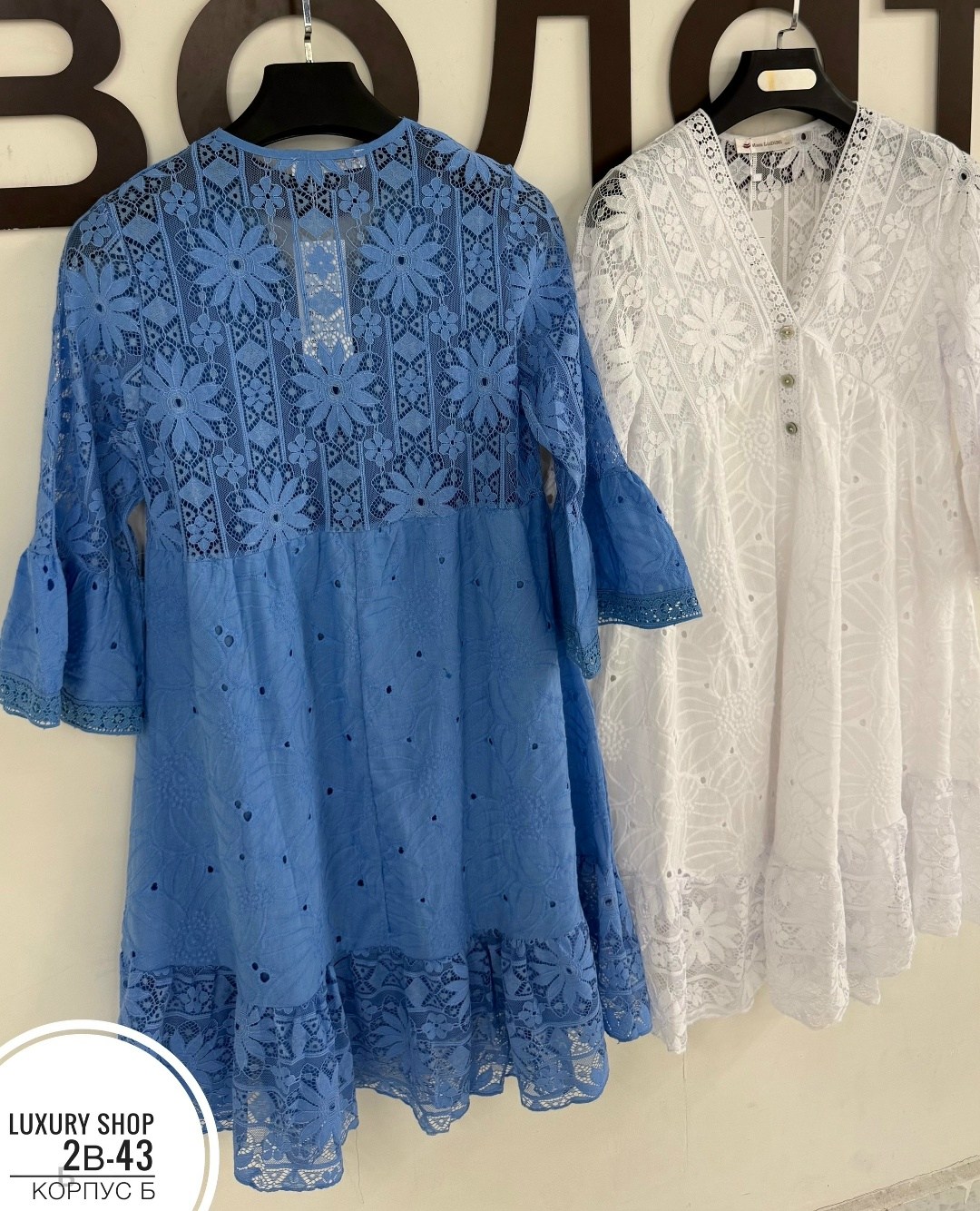 платье с кружевами,ажурные платья,кружевное платье,платье летнее женское,платье на лето