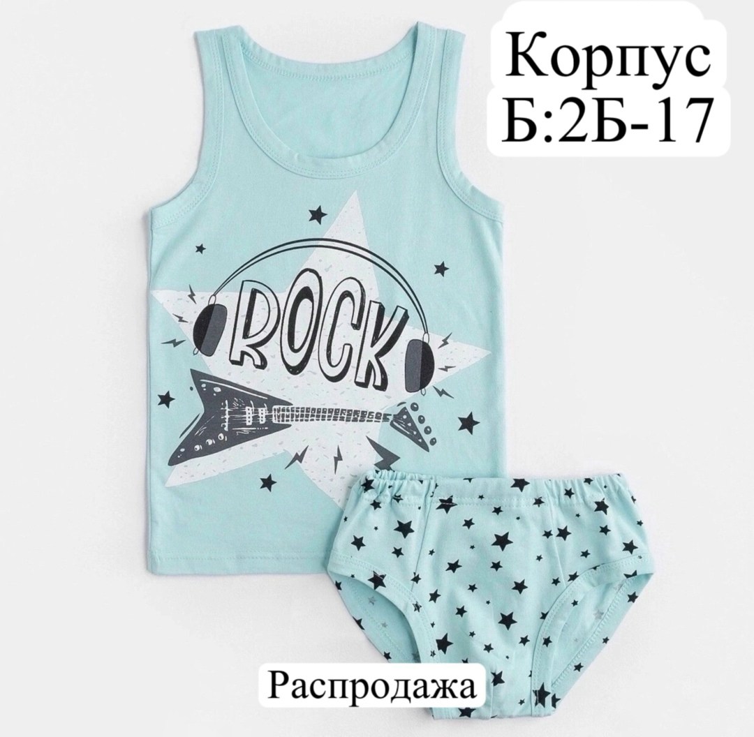 комплект майка трусы для мальчика,комплект майка трусы,комплект майка и трусы для мальчика 164-170,комплект майка и трусы для мальчика с таблемером,комплект нижнего белья для мальчика