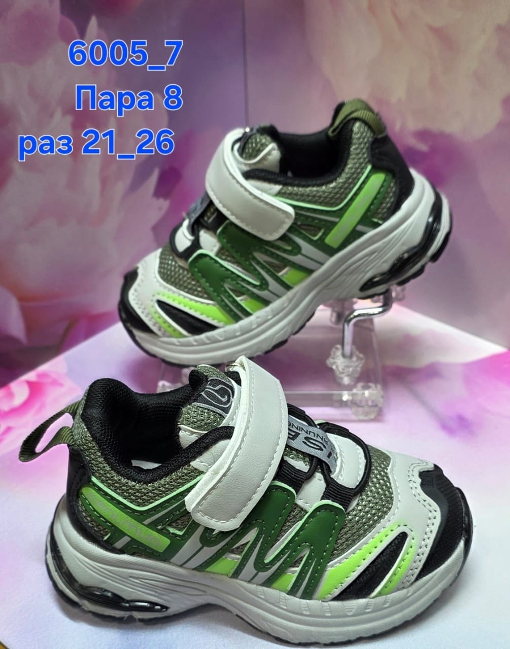 кроссовки,детские кроссовки,кроссовка детская,детская ,